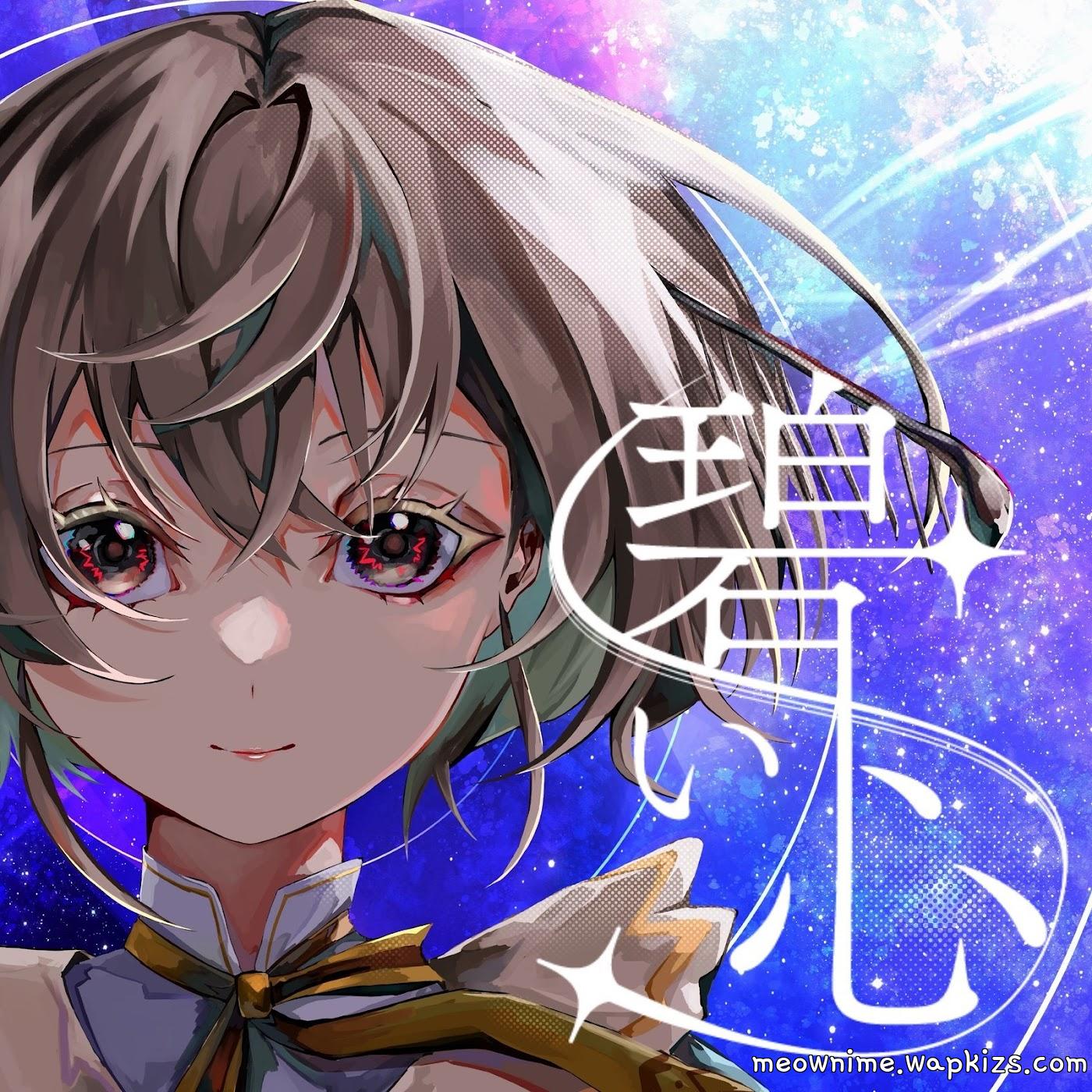 mayui feat. Midori Aono - Aoi Kokoro